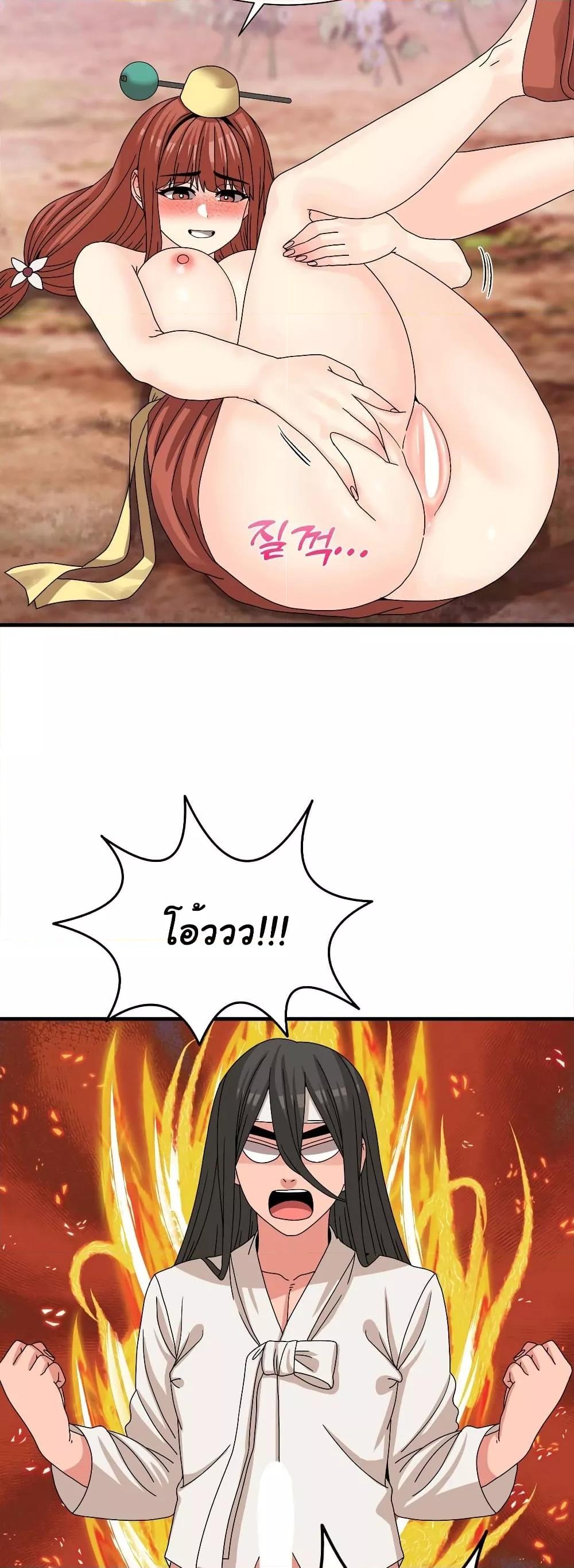 Flowers of War - ตอนที่ 15