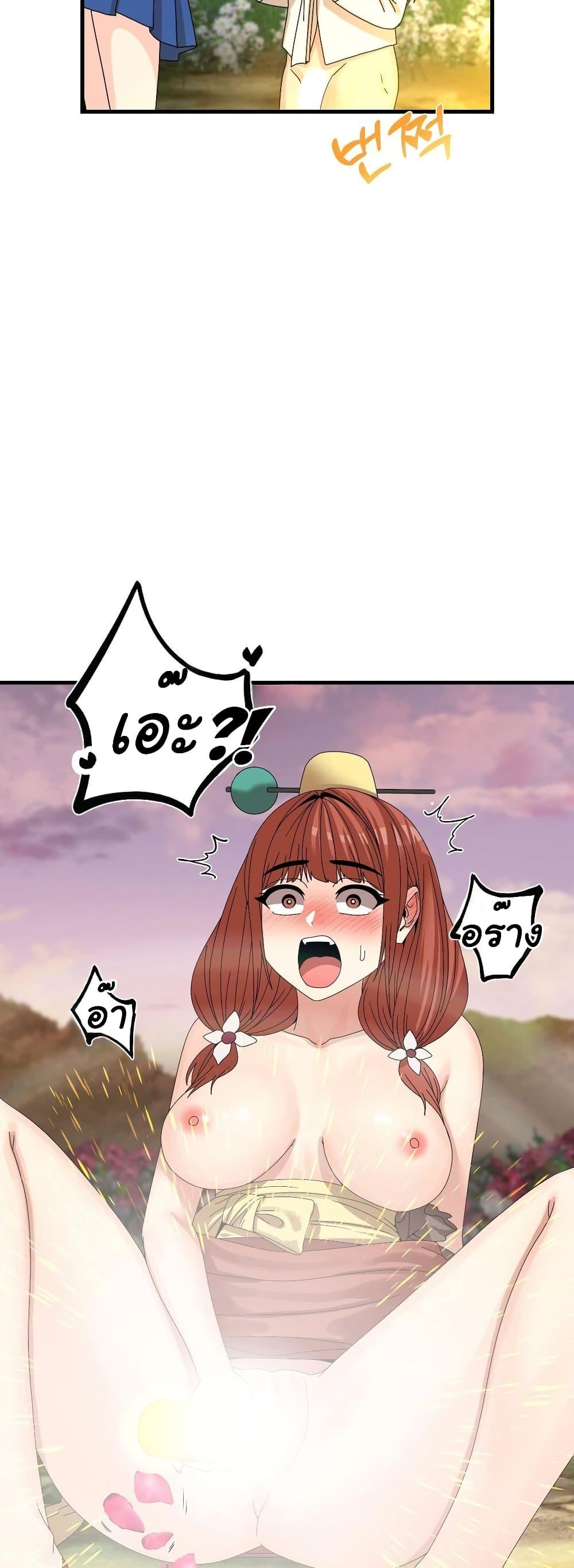 Flowers of War - ตอนที่ 15