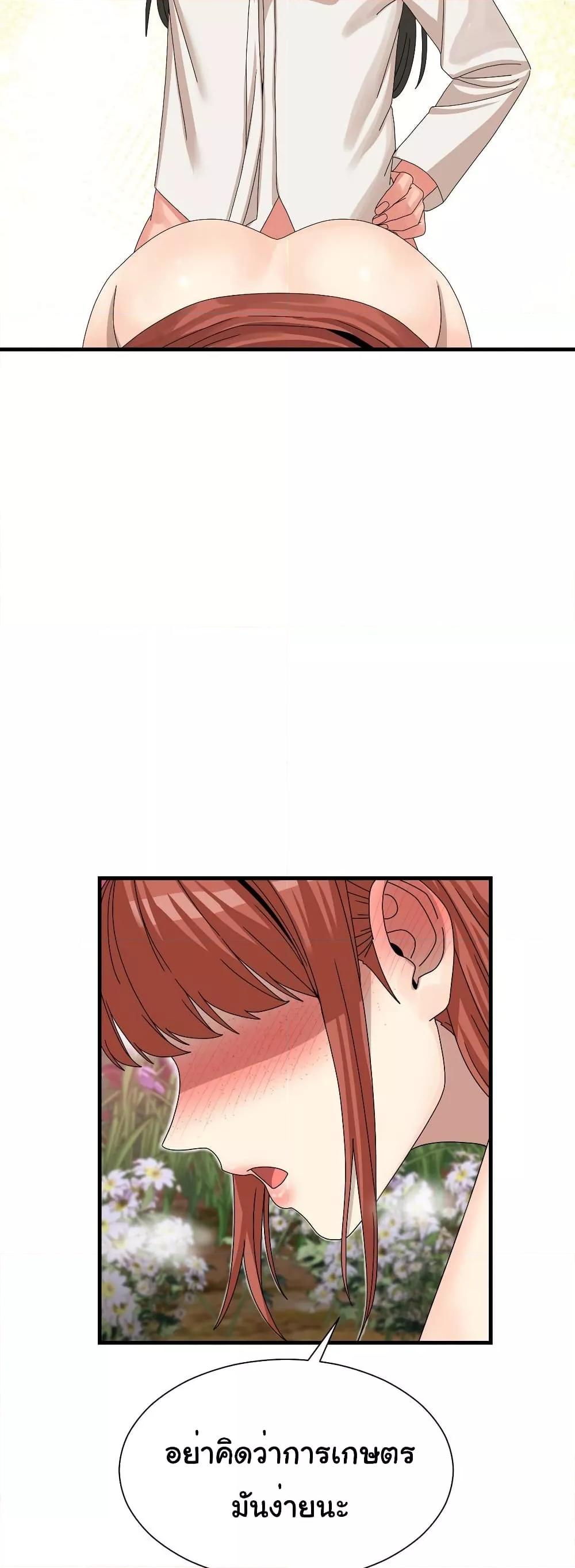 Flowers of War - ตอนที่ 15