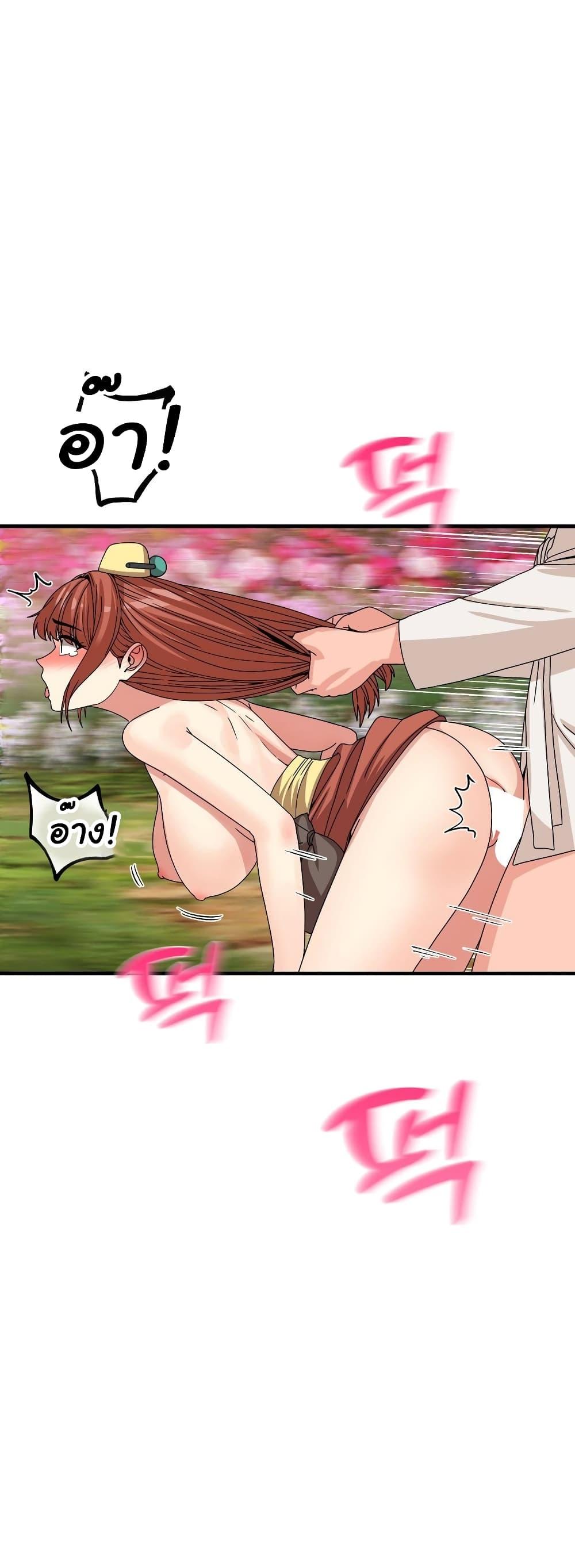 Flowers of War - ตอนที่ 15