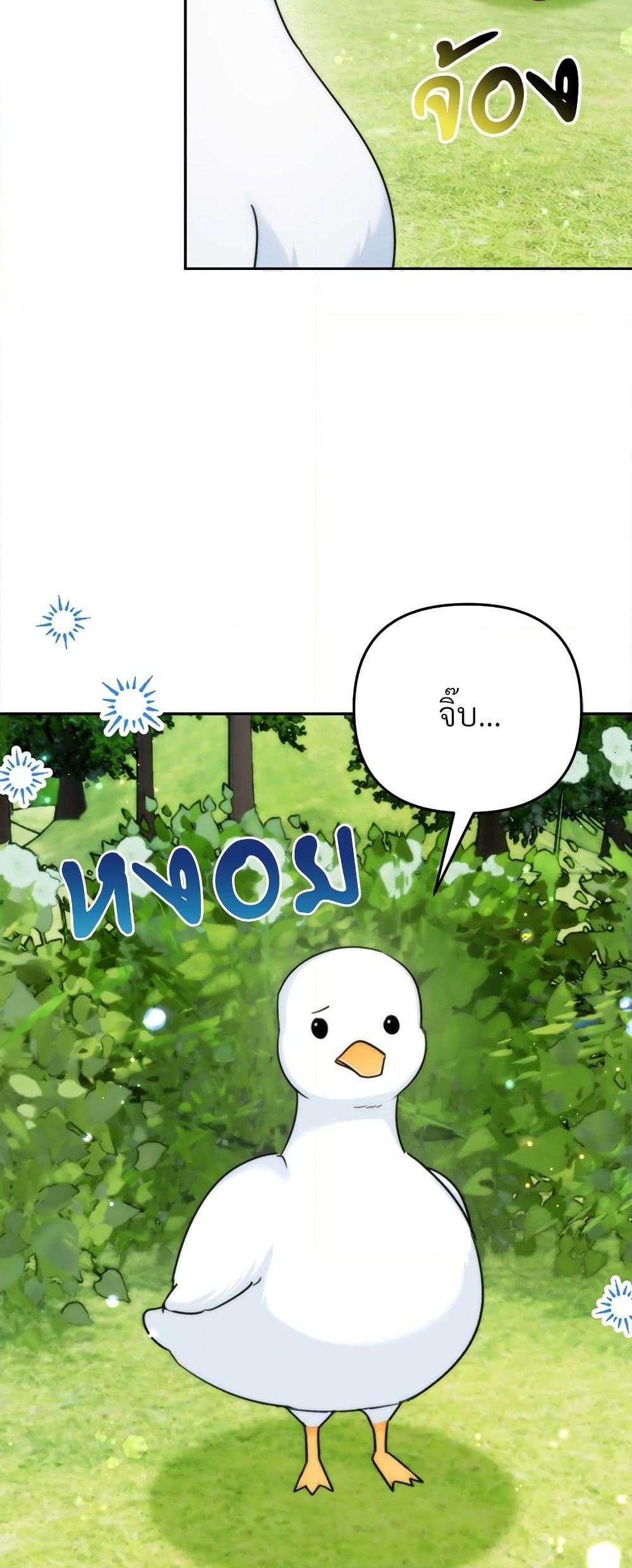 I’m Living With My Mother-In-Law! อะไรของคุณแม่สามีคะเนี่ย? ตอนที่ 70 แปลไทย