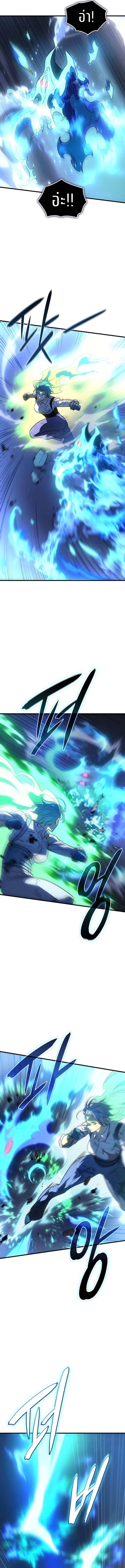 Regressing With the King’s Power ตอนที่ 37 แปลไทย