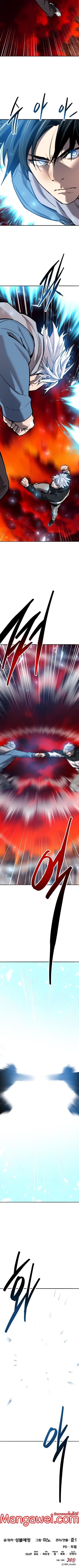 Limit Breaker ยอดคนเลเวลทะลุ ตอนที่ 143 แปลไทย