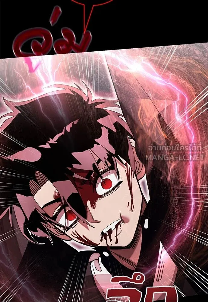 Reincarnation Path of The Underworld King ยอมรา ผู้พิพากษาจากนรก ตอนที่ 94 แปลไทย