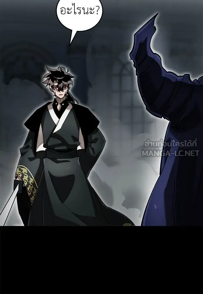 Reincarnation Path of The Underworld King ยอมรา ผู้พิพากษาจากนรก ตอนที่ 94 แปลไทย