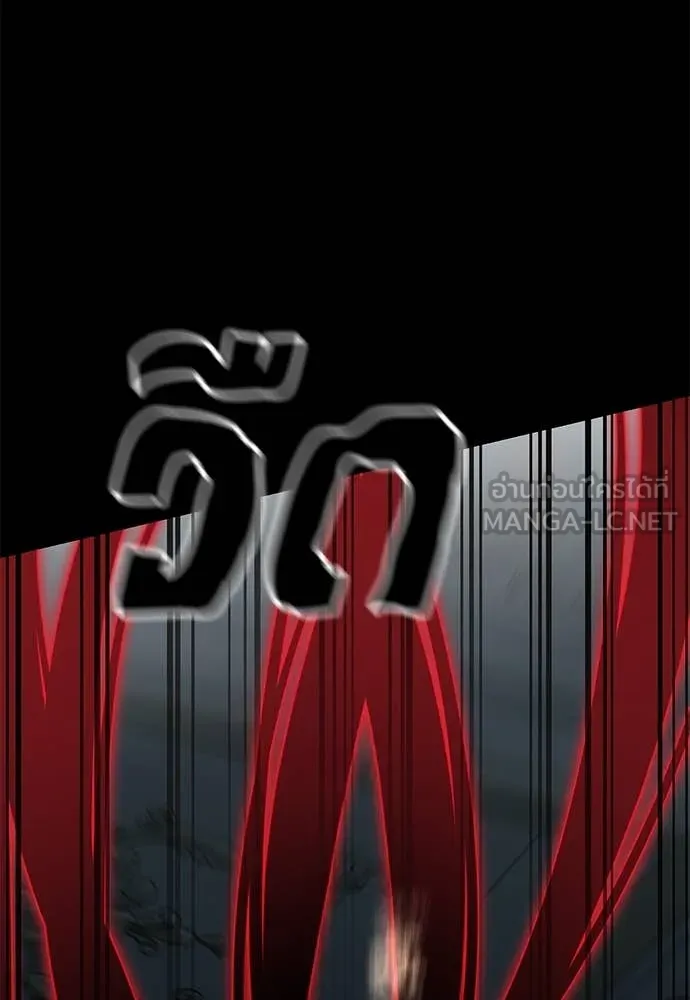 Reincarnation Path of The Underworld King ยอมรา ผู้พิพากษาจากนรก ตอนที่ 94 แปลไทย