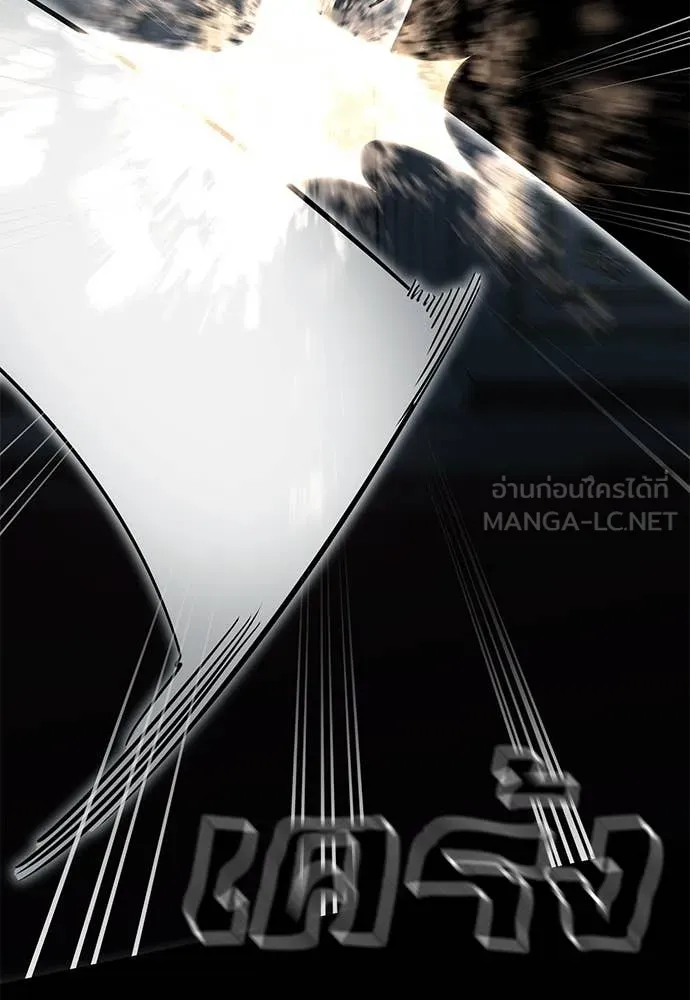 Reincarnation Path of The Underworld King ยอมรา ผู้พิพากษาจากนรก ตอนที่ 94 แปลไทย