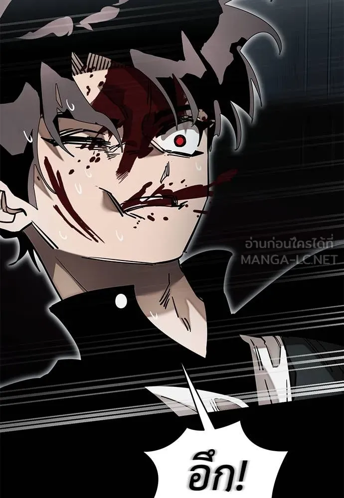 Reincarnation Path of The Underworld King ยอมรา ผู้พิพากษาจากนรก ตอนที่ 94 แปลไทย