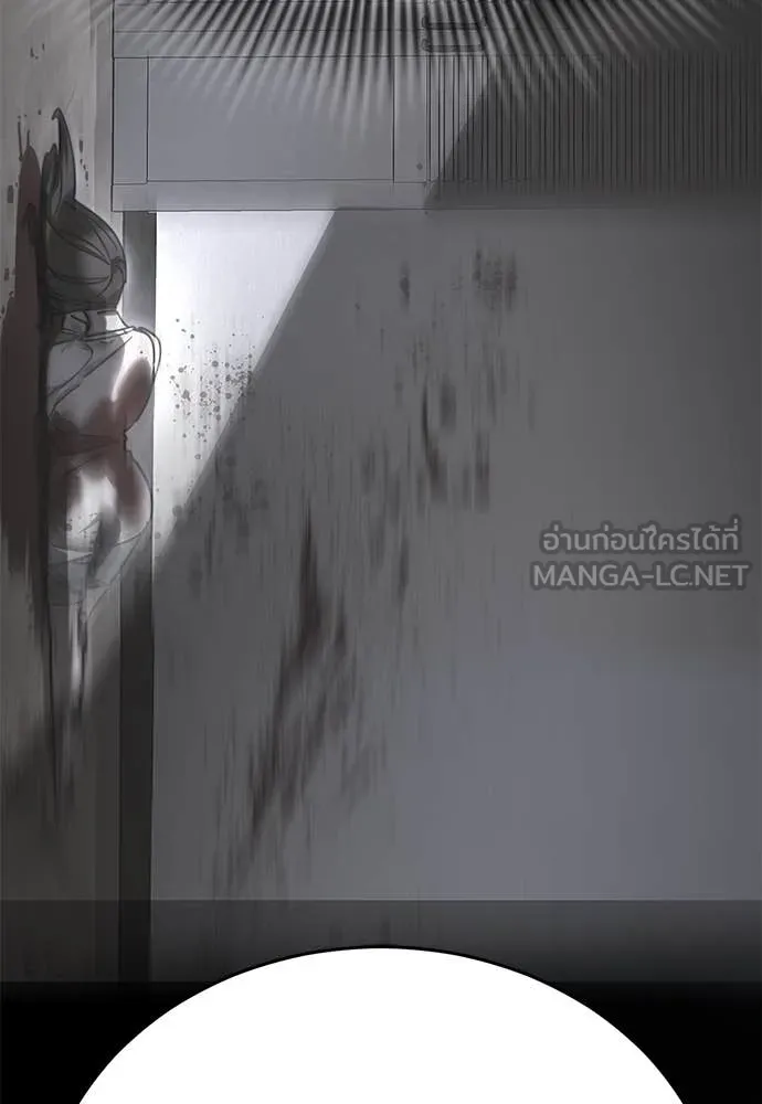 Reincarnation Path of The Underworld King ยอมรา ผู้พิพากษาจากนรก ตอนที่ 94 แปลไทย