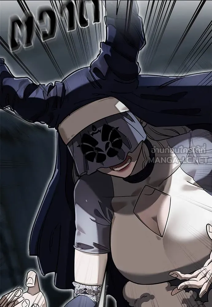 Reincarnation Path of The Underworld King ยอมรา ผู้พิพากษาจากนรก ตอนที่ 94 แปลไทย