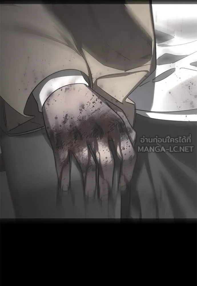 Reincarnation Path of The Underworld King ยอมรา ผู้พิพากษาจากนรก ตอนที่ 94 แปลไทย