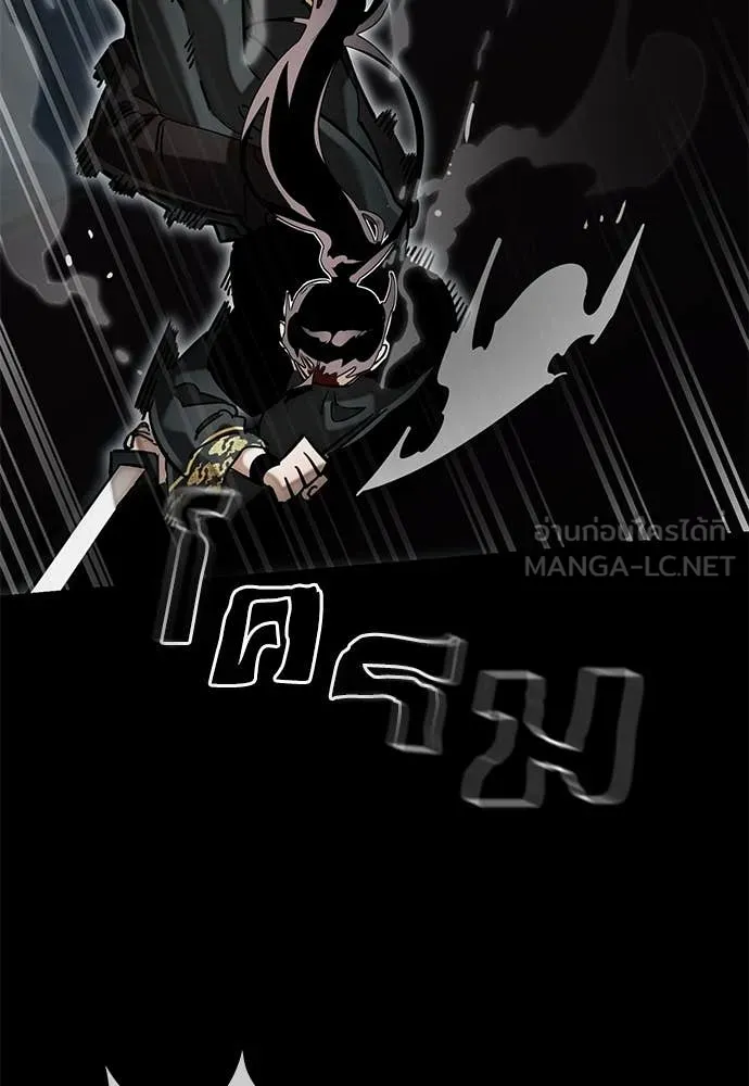 Reincarnation Path of The Underworld King ยอมรา ผู้พิพากษาจากนรก ตอนที่ 94 แปลไทย