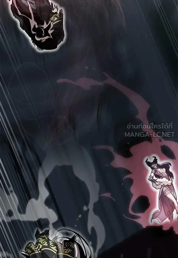 Reincarnation Path of The Underworld King ยอมรา ผู้พิพากษาจากนรก ตอนที่ 94 แปลไทย