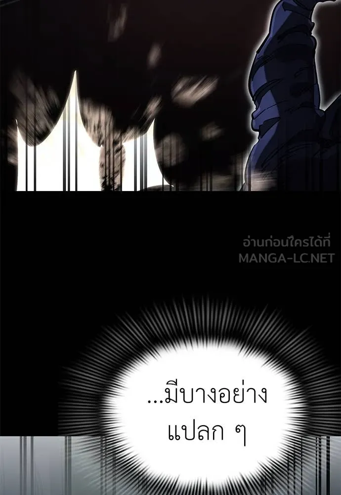 Reincarnation Path of The Underworld King ยอมรา ผู้พิพากษาจากนรก ตอนที่ 94 แปลไทย