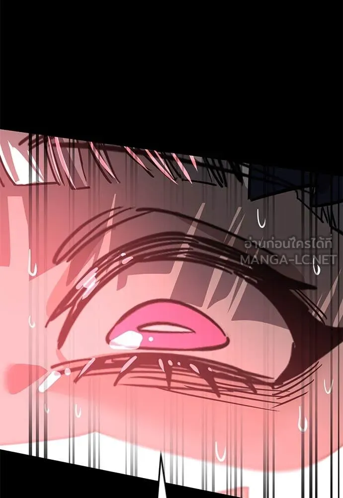 Reincarnation Path of The Underworld King ยอมรา ผู้พิพากษาจากนรก ตอนที่ 94 แปลไทย