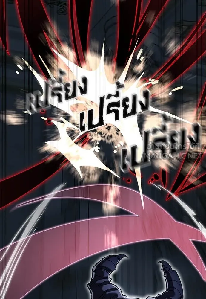 Reincarnation Path of The Underworld King ยอมรา ผู้พิพากษาจากนรก ตอนที่ 94 แปลไทย