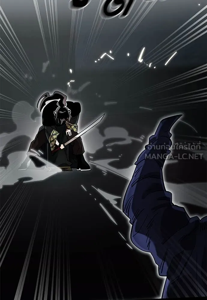 Reincarnation Path of The Underworld King ยอมรา ผู้พิพากษาจากนรก ตอนที่ 94 แปลไทย