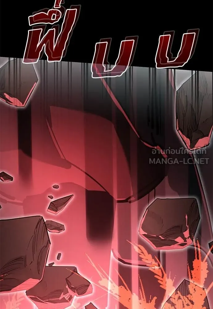 Reincarnation Path of The Underworld King ยอมรา ผู้พิพากษาจากนรก ตอนที่ 94 แปลไทย