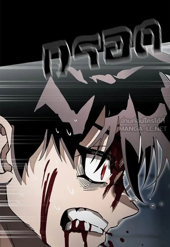 Reincarnation Path of The Underworld King ยอมรา ผู้พิพากษาจากนรก ตอนที่ 94 แปลไทย