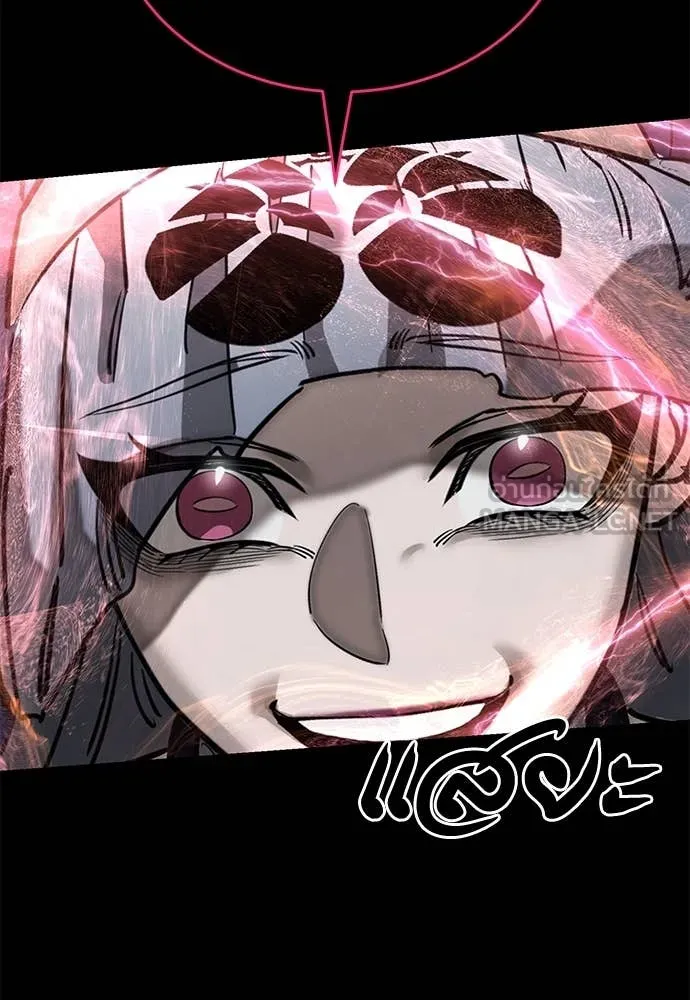 Reincarnation Path of The Underworld King ยอมรา ผู้พิพากษาจากนรก ตอนที่ 94 แปลไทย