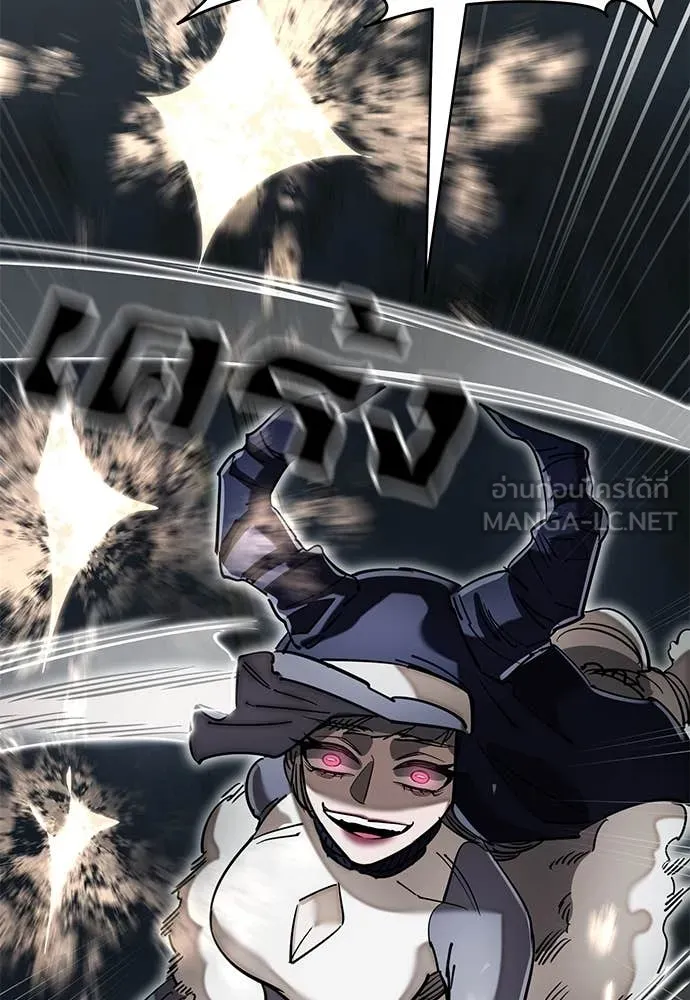 Reincarnation Path of The Underworld King ยอมรา ผู้พิพากษาจากนรก ตอนที่ 94 แปลไทย