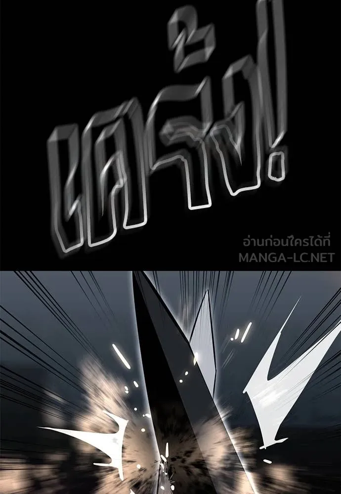 Reincarnation Path of The Underworld King ยอมรา ผู้พิพากษาจากนรก ตอนที่ 94 แปลไทย