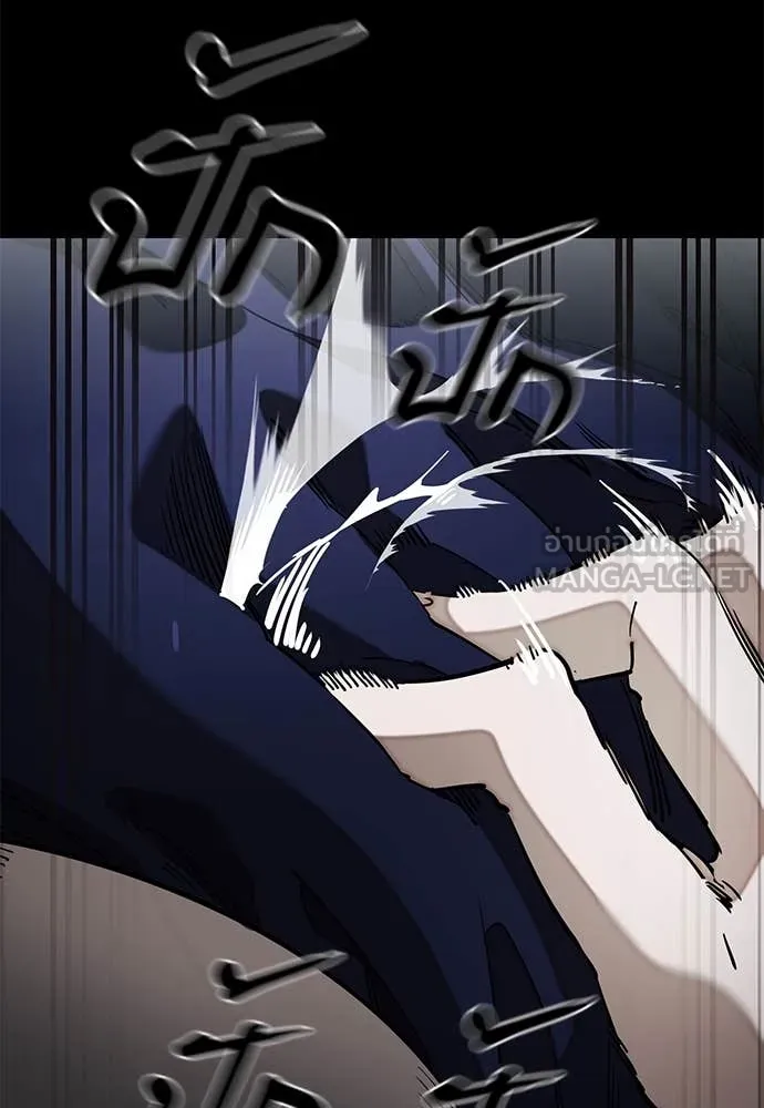 Reincarnation Path of The Underworld King ยอมรา ผู้พิพากษาจากนรก ตอนที่ 94 แปลไทย