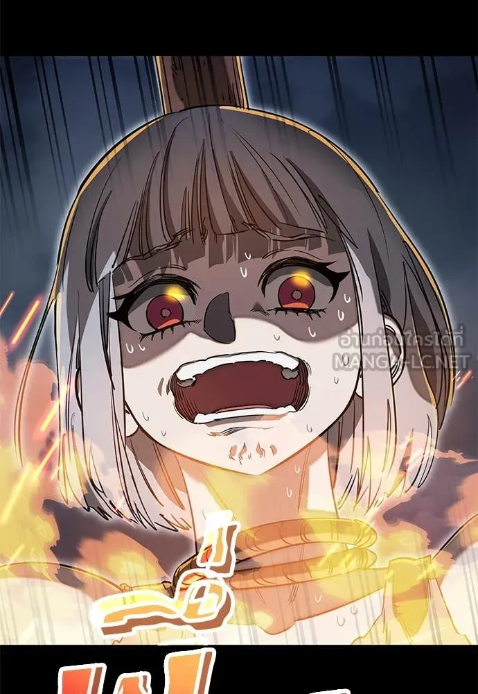 Reincarnation Path of The Underworld King ยอมรา ผู้พิพากษาจากนรก ตอนที่ 94 แปลไทย