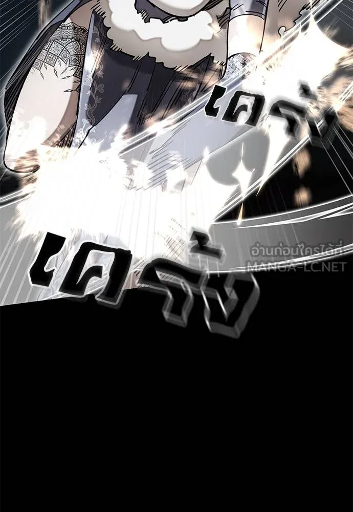 Reincarnation Path of The Underworld King ยอมรา ผู้พิพากษาจากนรก ตอนที่ 94 แปลไทย