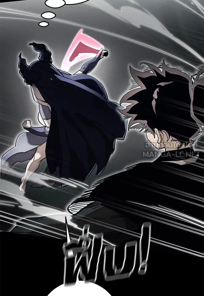 Reincarnation Path of The Underworld King ยอมรา ผู้พิพากษาจากนรก ตอนที่ 94 แปลไทย