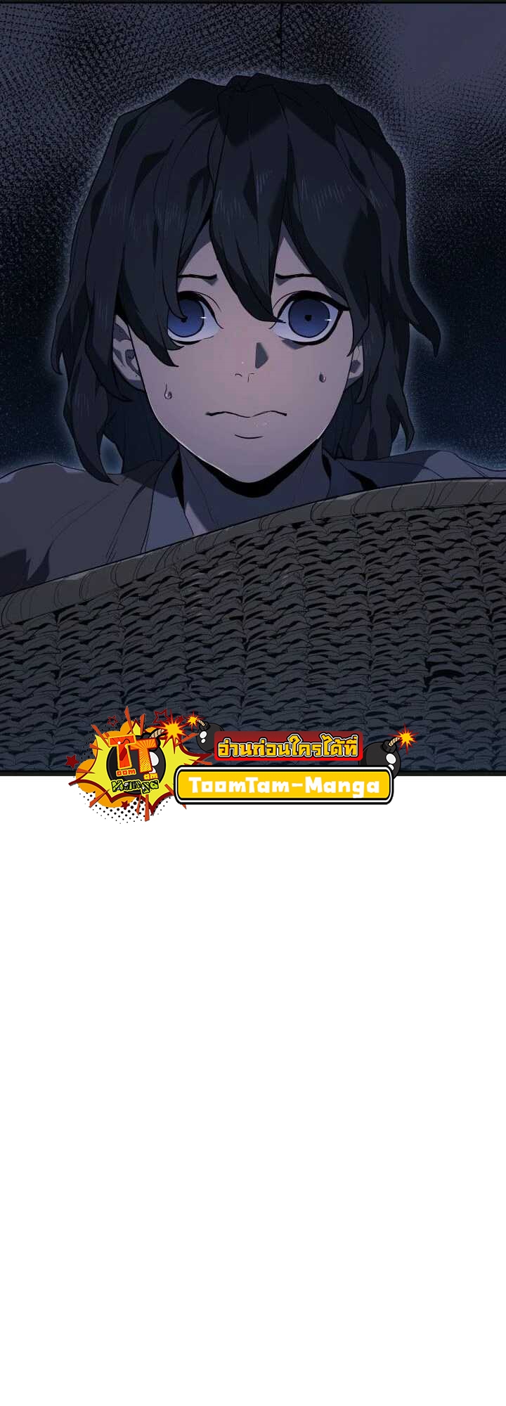 Reaper of the Drifting Moon ตอนที่ 58 แปลไทย