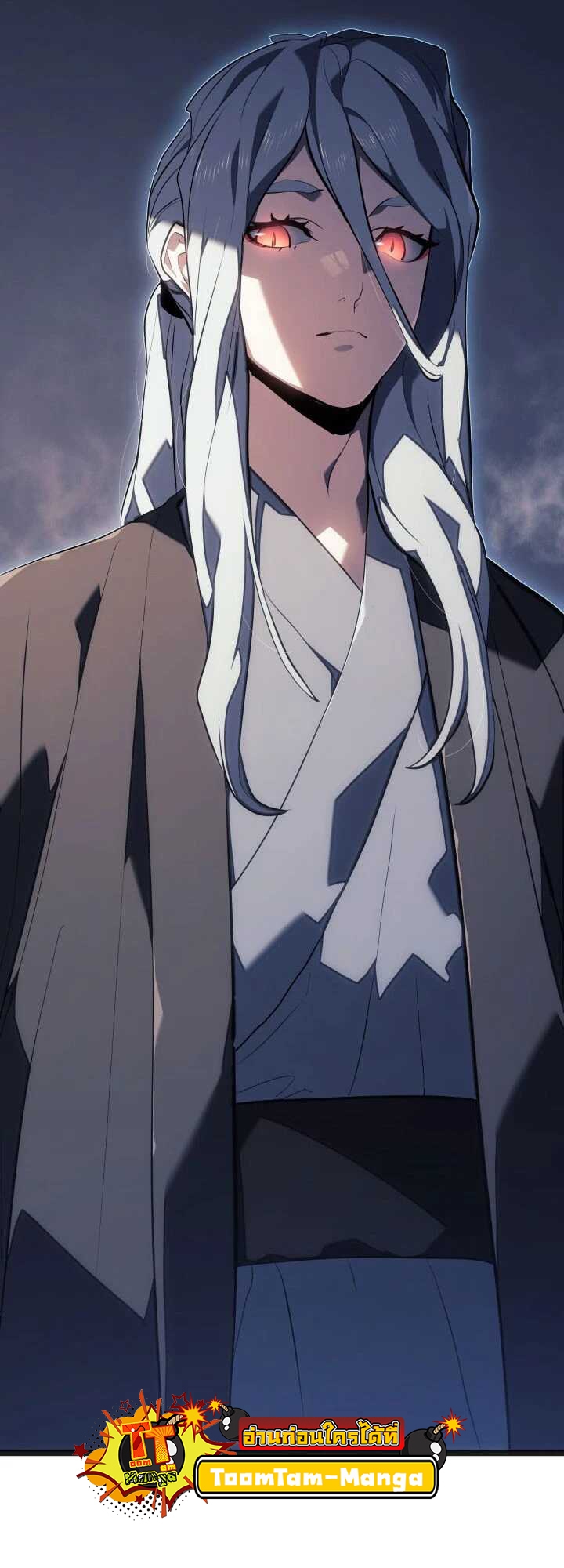 Reaper of the Drifting Moon ตอนที่ 58 แปลไทย