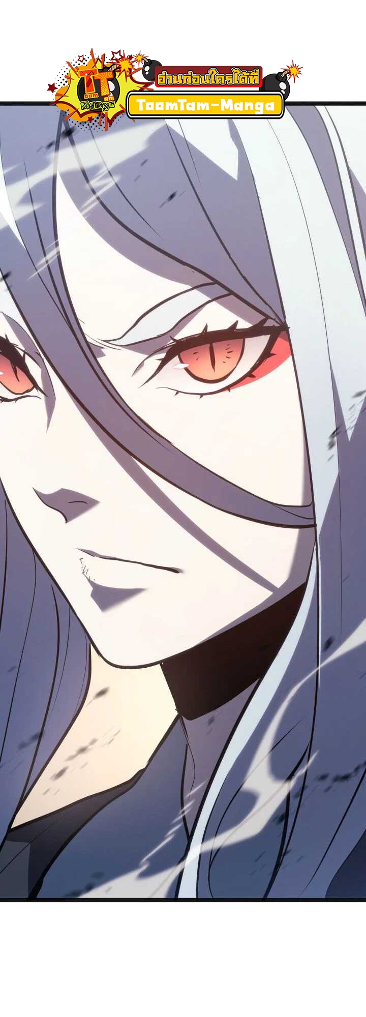 Reaper of the Drifting Moon ตอนที่ 58 แปลไทย