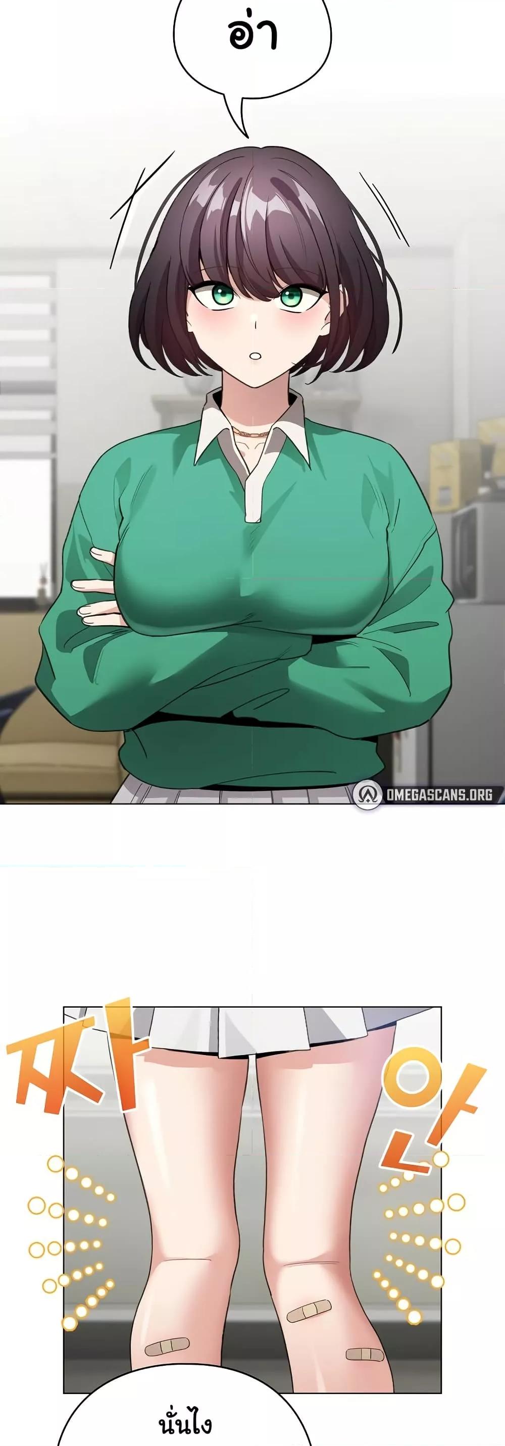 I Became a Pornhwa NPC - ตอนที่ 3