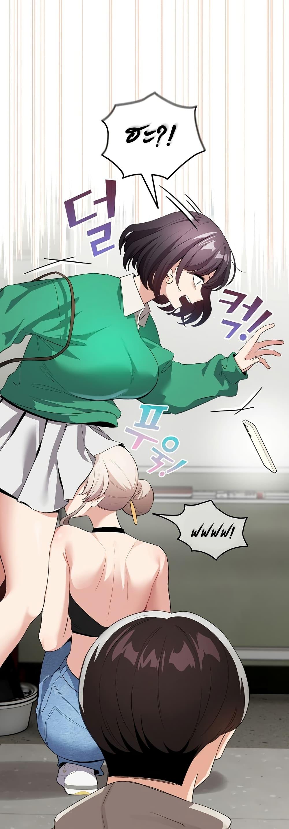 I Became a Pornhwa NPC - ตอนที่ 3