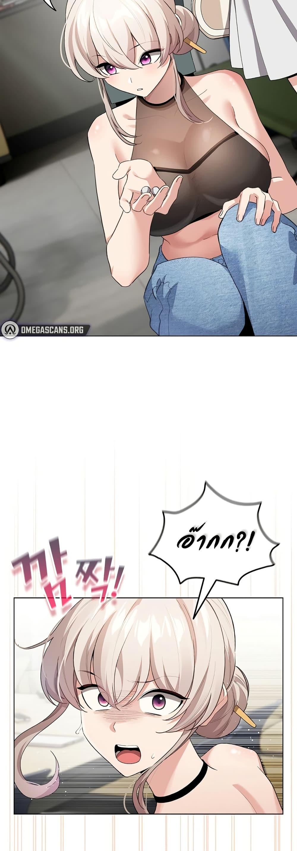 I Became a Pornhwa NPC - ตอนที่ 3