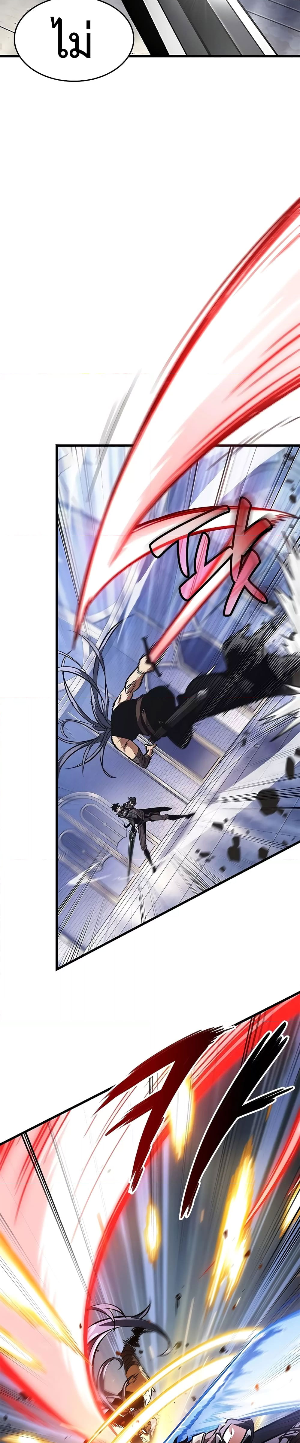 Pick Me Up, Infinite Gacha ตอนที่ 92 แปลไทย