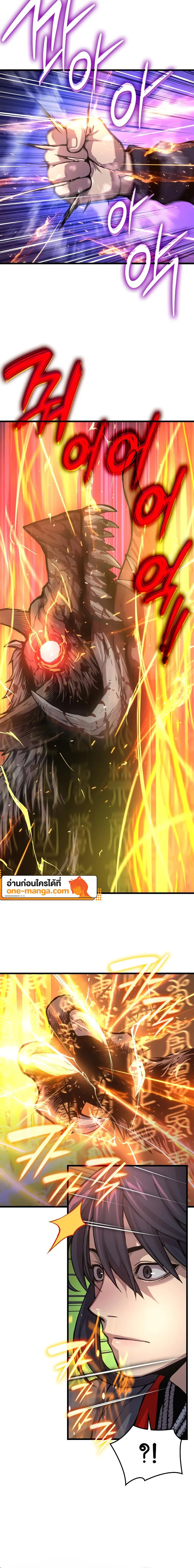 Myst Might Mayhem ตอนที่ 46 แปลไทย