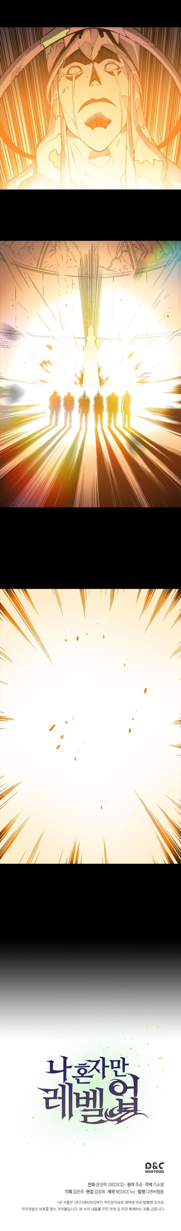 Solo Leveling ตอนที่ 10 แปลไทย