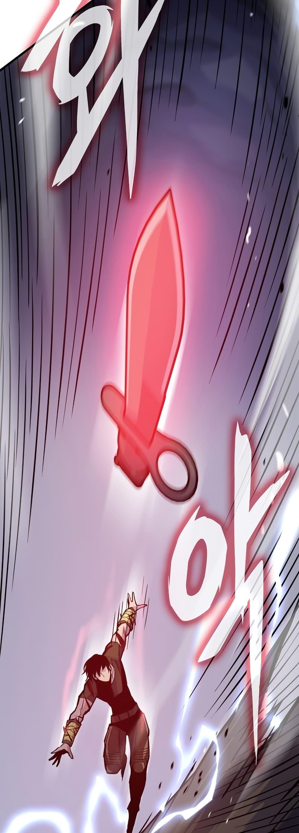 Past Life Returner ตอนที่ 25 แปลไทย