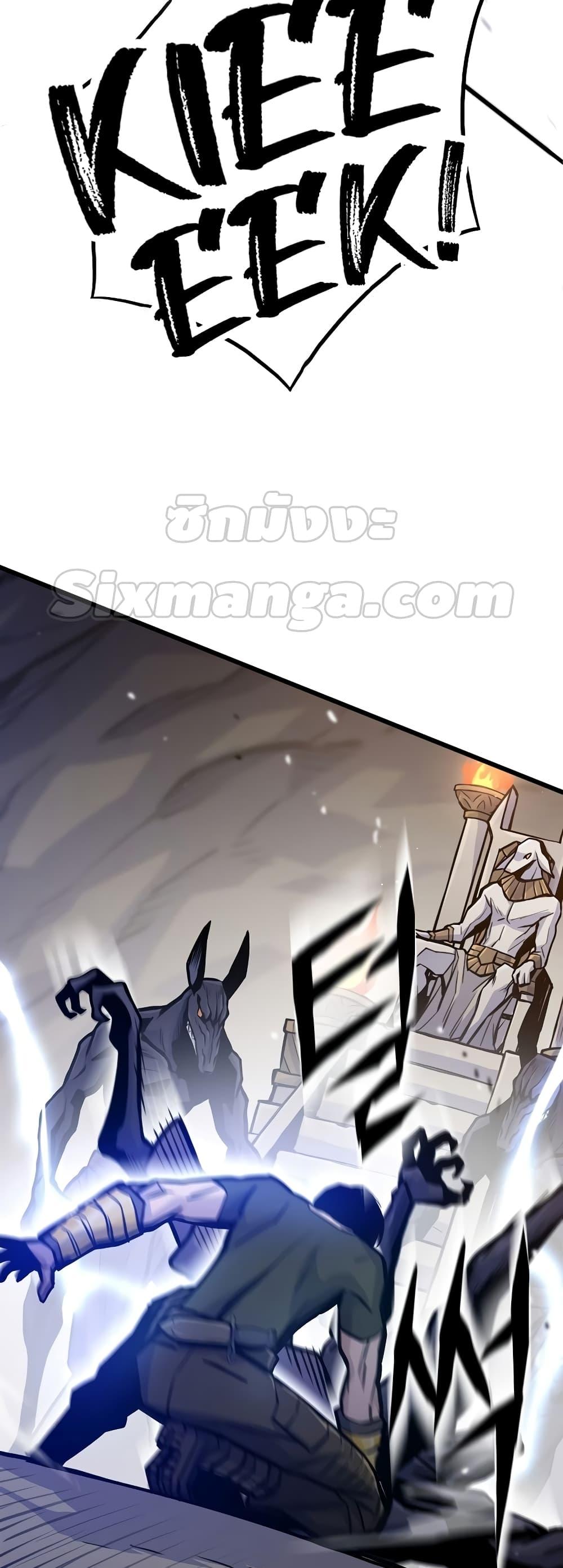 Past Life Returner ตอนที่ 25 แปลไทย