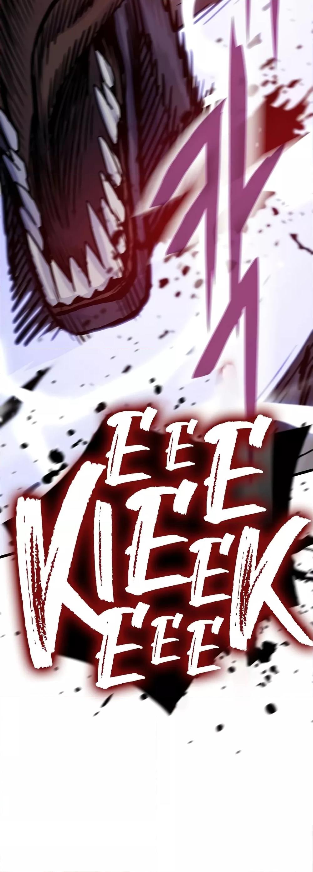 Past Life Returner ตอนที่ 25 แปลไทย