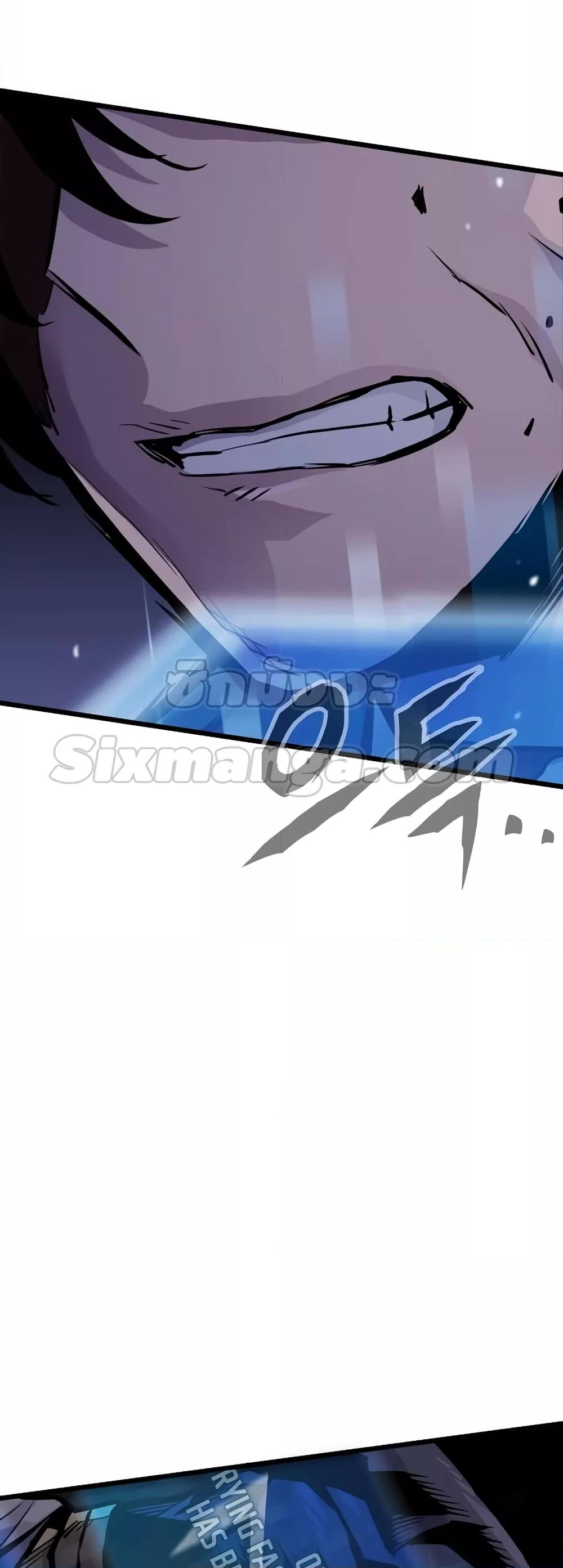 Past Life Returner ตอนที่ 25 แปลไทย