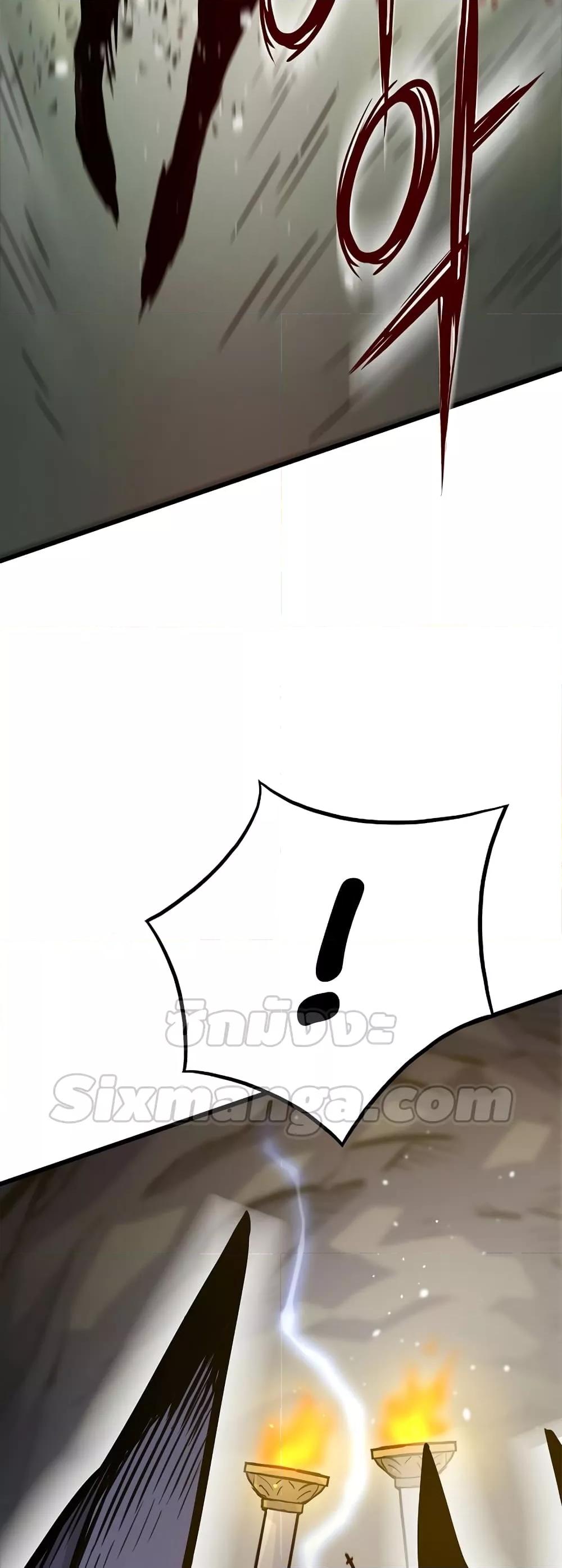 Past Life Returner ตอนที่ 25 แปลไทย