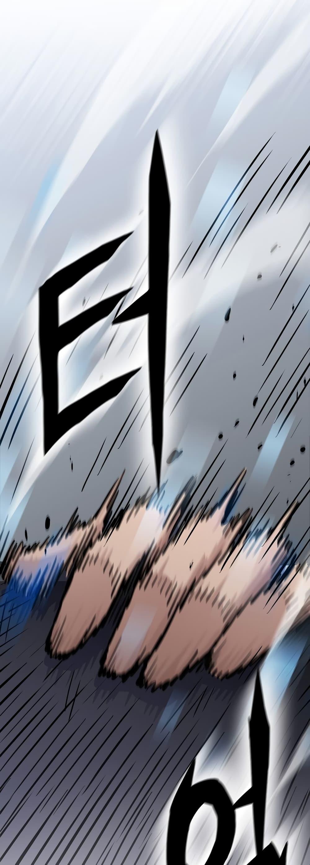 Past Life Returner ตอนที่ 25 แปลไทย