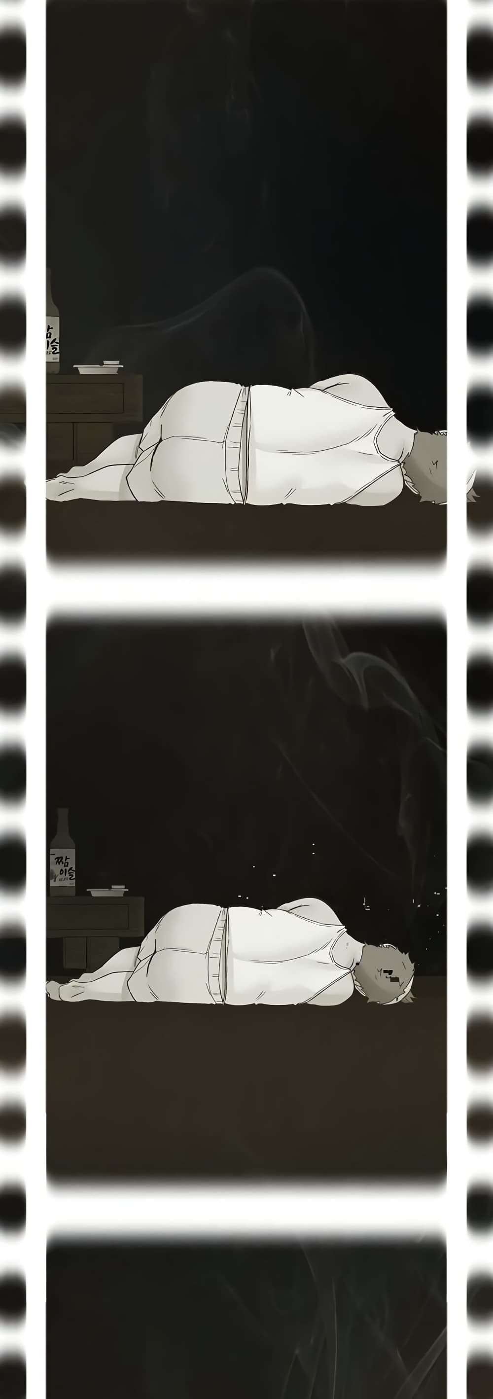 Tremors - ตอนที่ 21