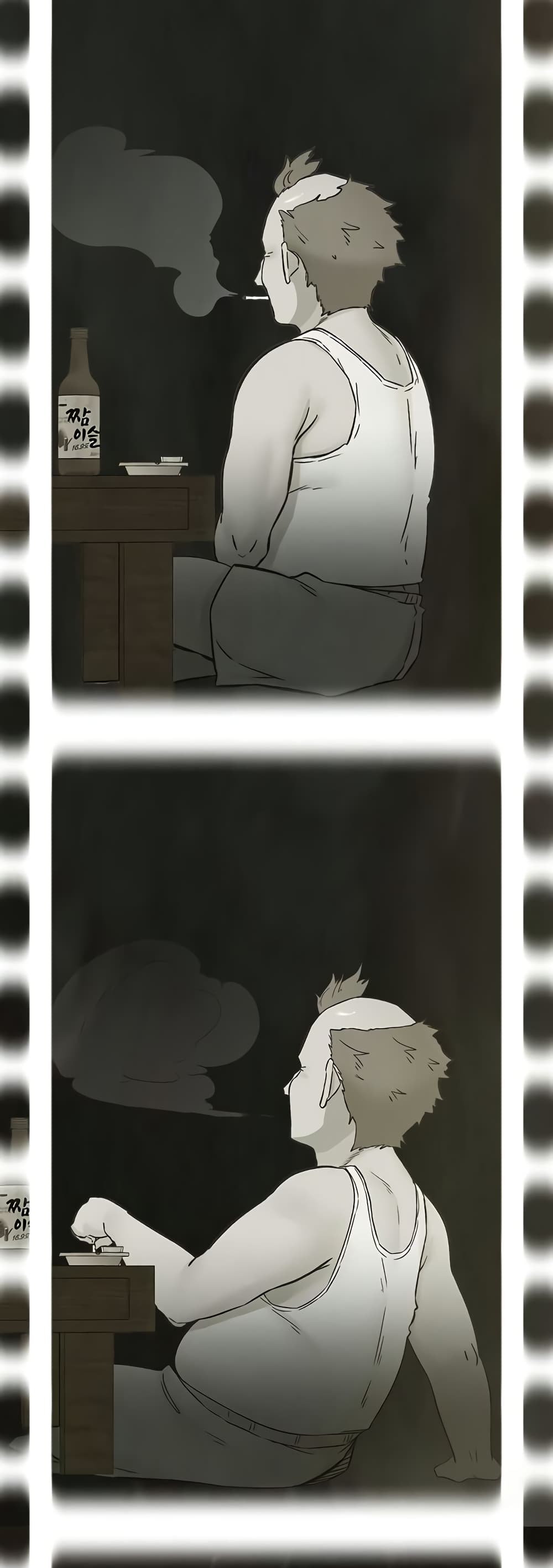 Tremors - ตอนที่ 21