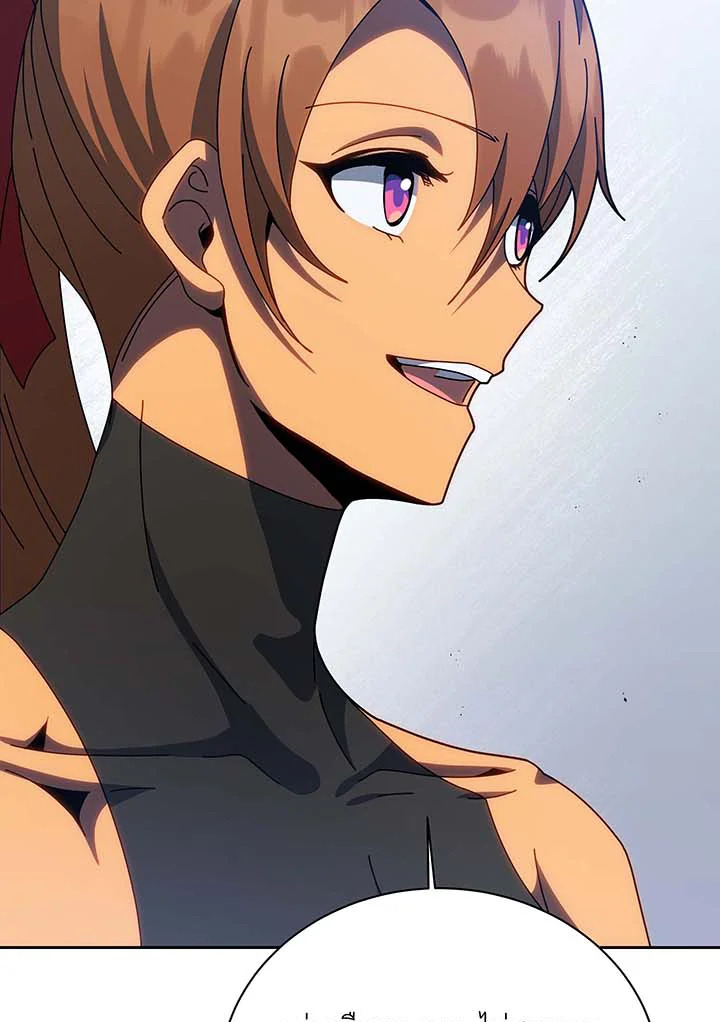 Necromancer Academy’s Genius Summoner ตอนที่ 130 แปลไทย