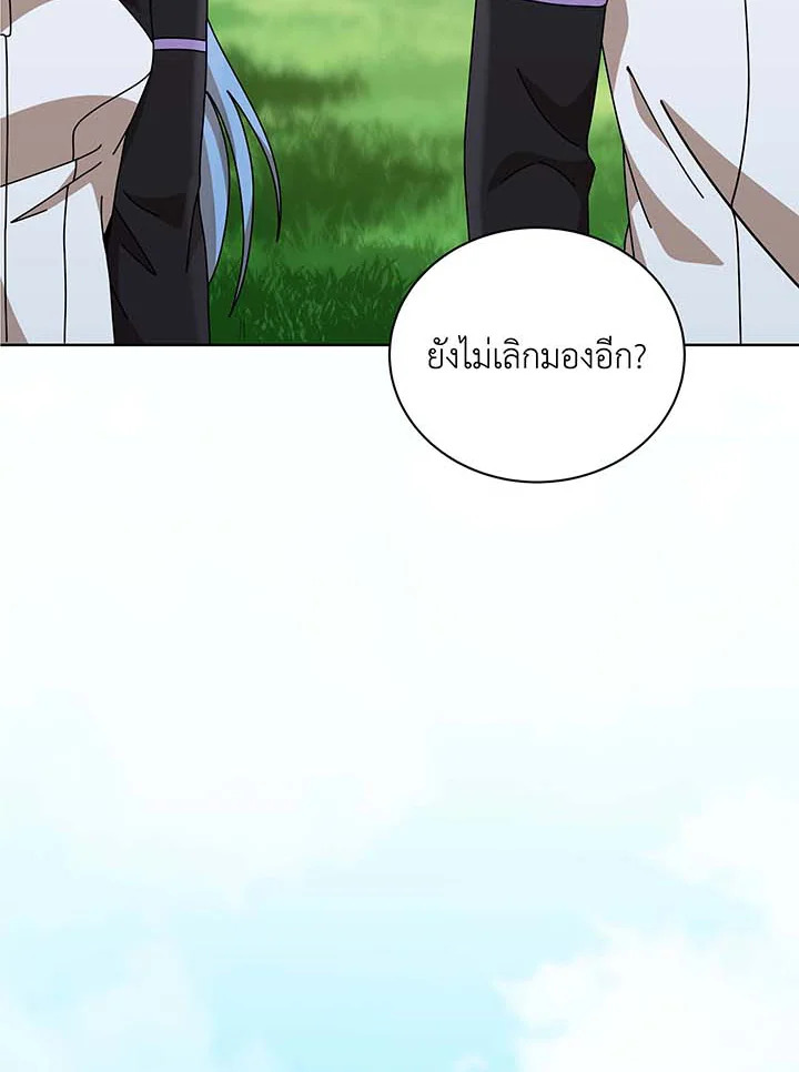 Necromancer Academy’s Genius Summoner ตอนที่ 130 แปลไทย