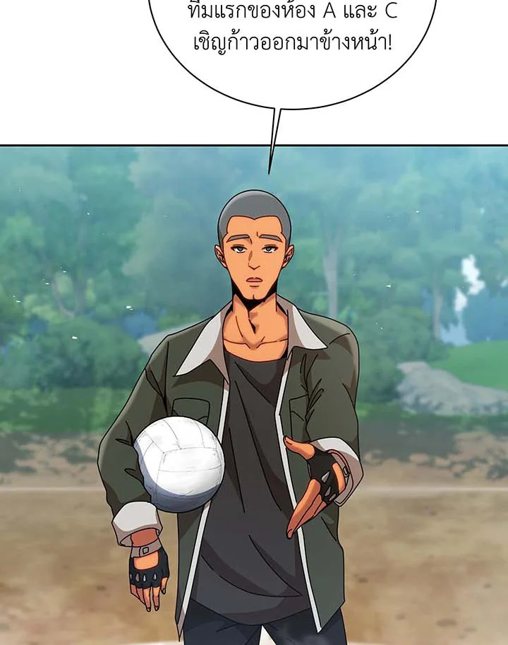 Necromancer Academy’s Genius Summoner ตอนที่ 130 แปลไทย